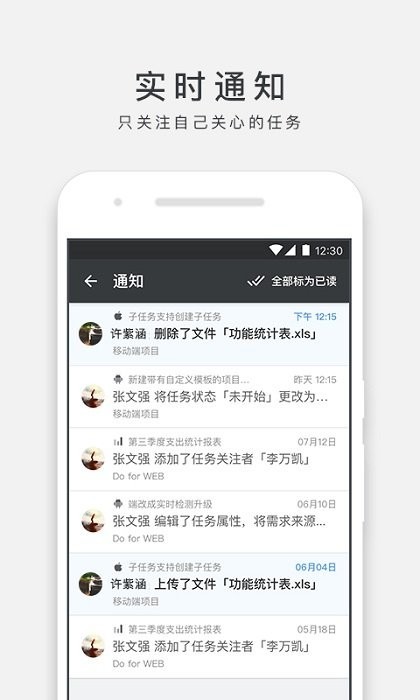 漯河发布app图3
