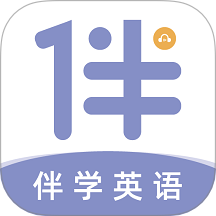 伴学英语听力app图标