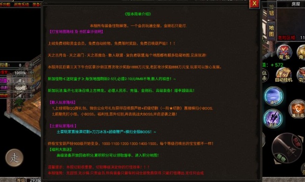 武圣轻变官网版图3