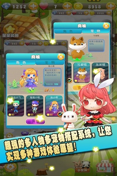 果C打豆豆游戏图2