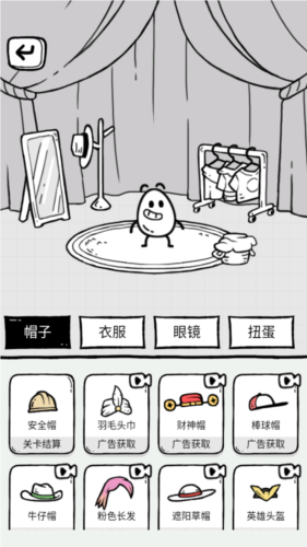 放开茶叶蛋图3