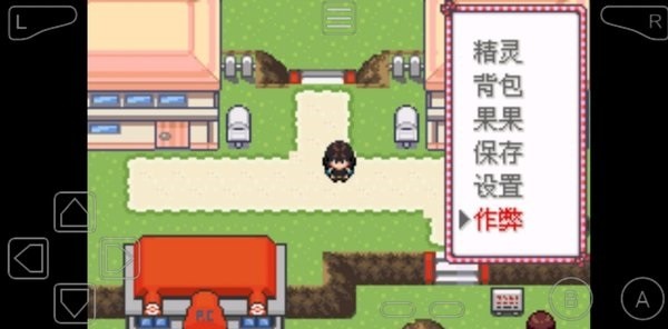 口袋妖怪-胜利之火游戏图1