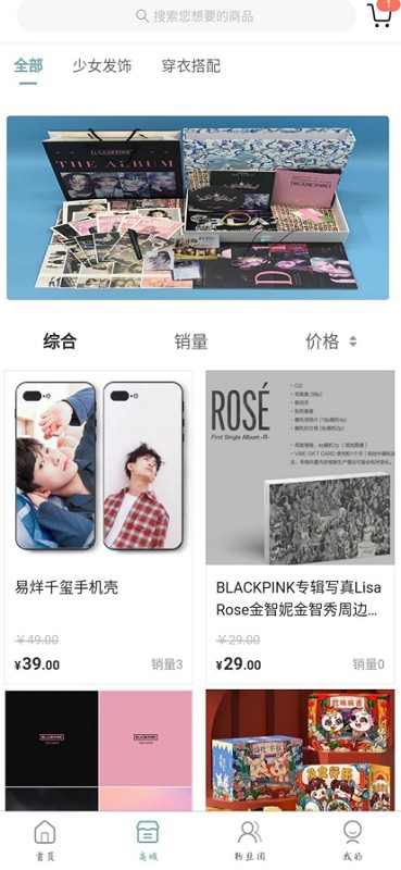 KMS app图3