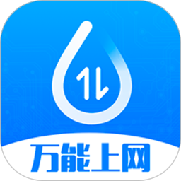 连尚万能上网app图标