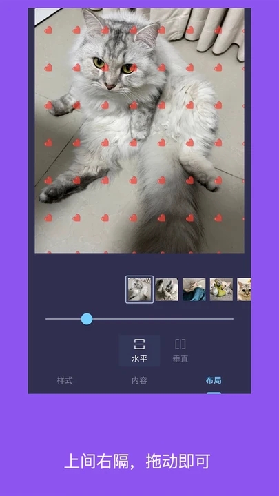 水印照片app图2