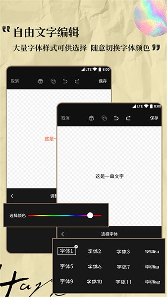 Logo设计专家app图3