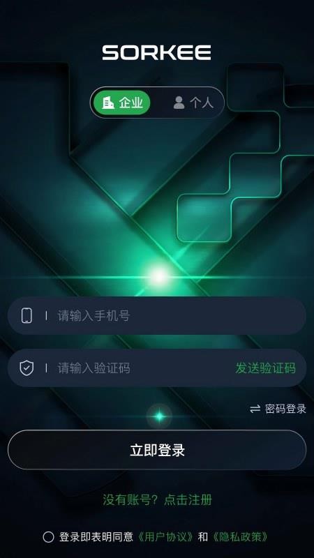 低空亿app图2