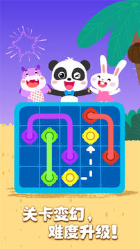 奇妙思维闯关游戏图3
