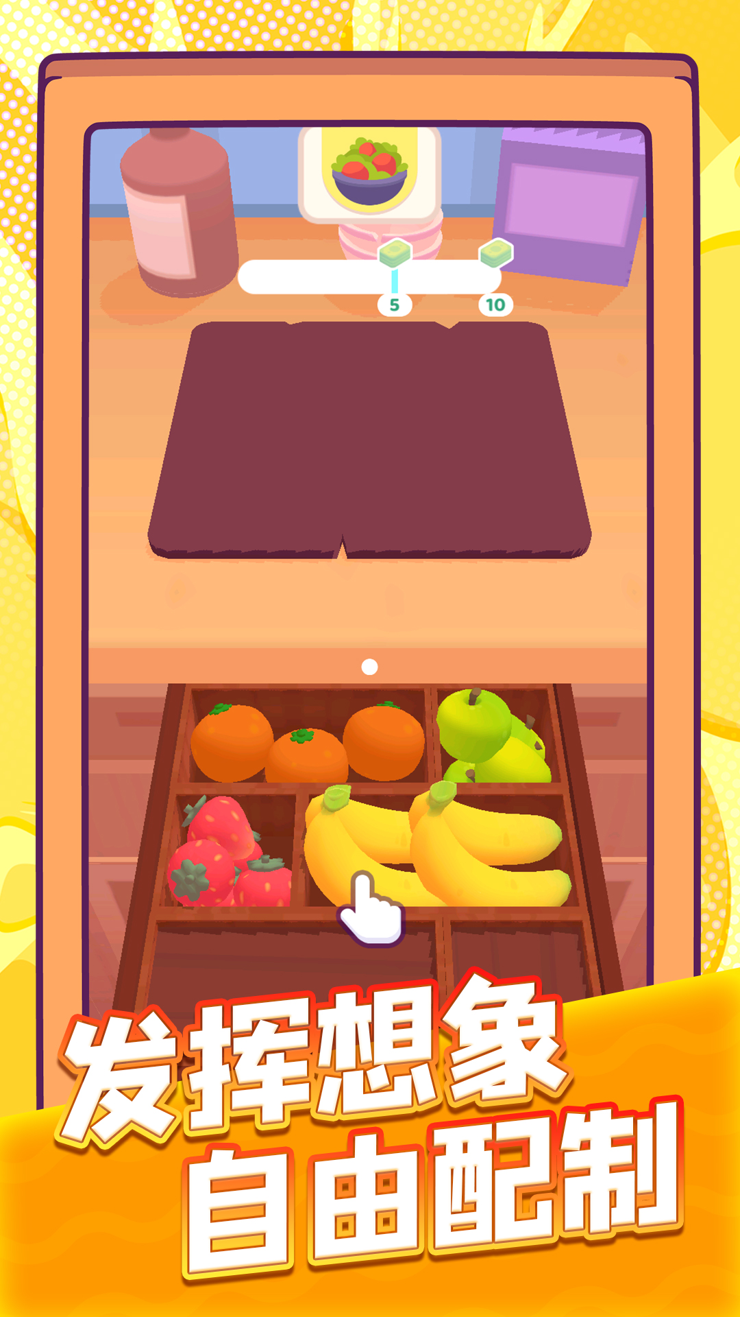 罗丽的迷你小镇游戏图2