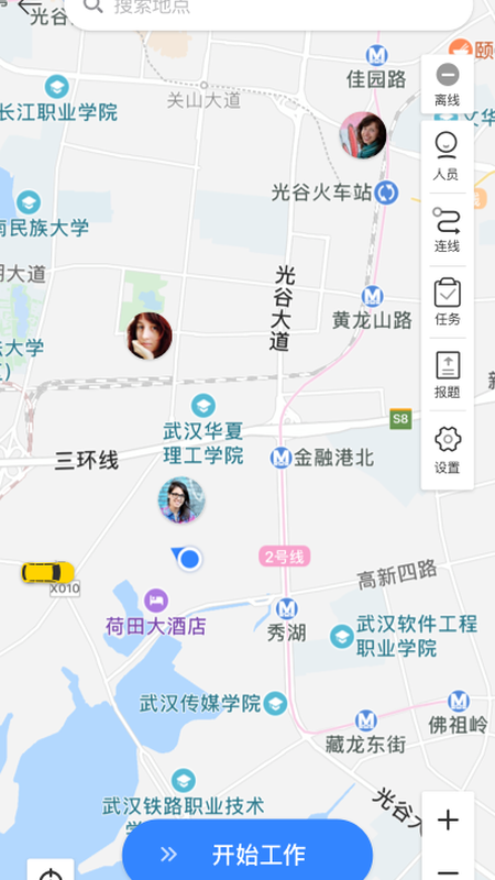 蜂鸟采编租户版app图1