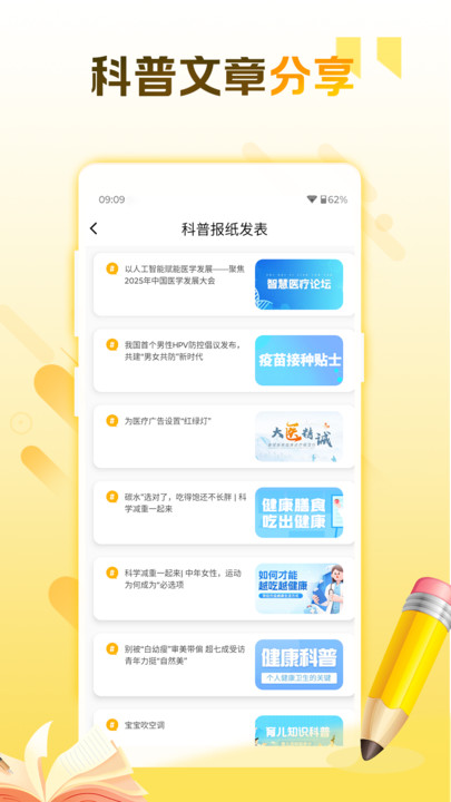 职业技能资格考试官网版图1