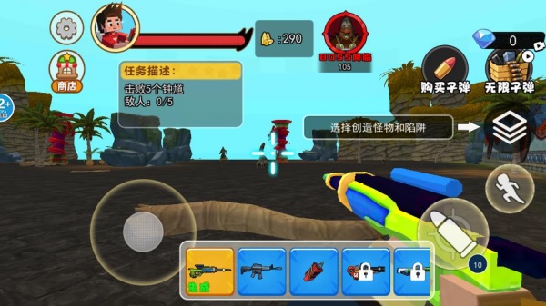 钟馗模拟器游戏图1
