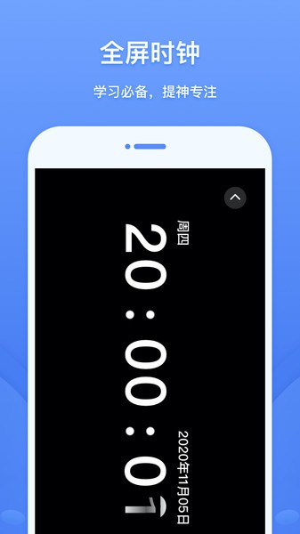 工具象app图1
