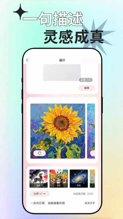 0号物app图2
