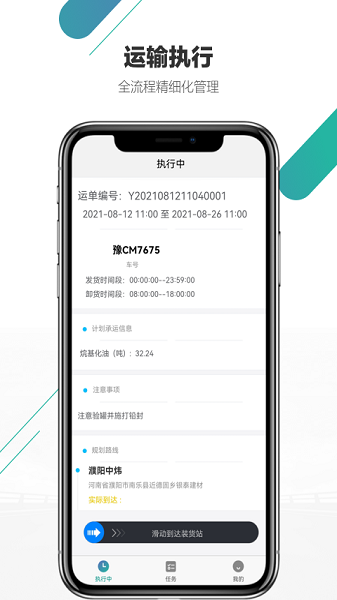 尤尼星app图2