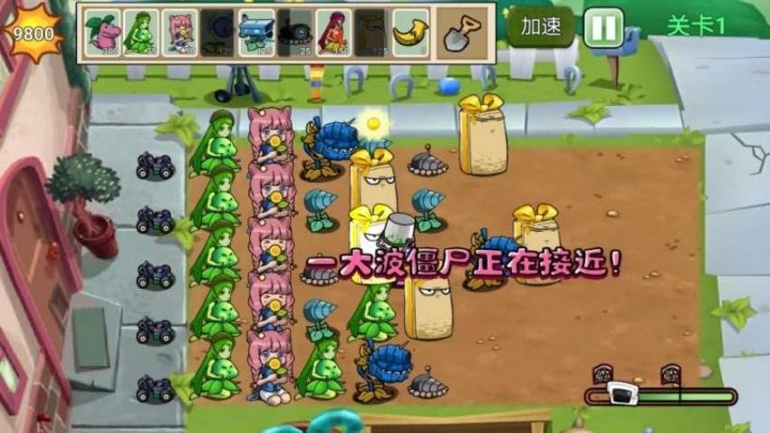 杂交融合植物游戏图3