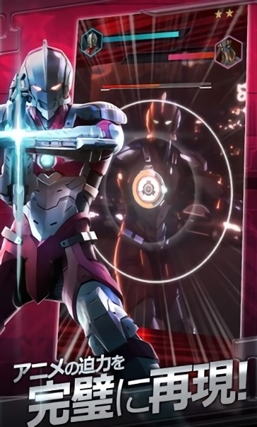 Ultraman游戏图1