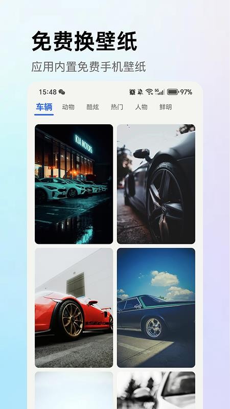 DeepAI视频创作app图3