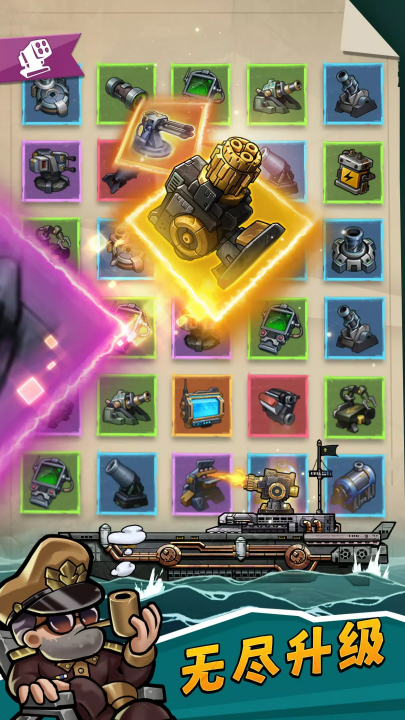 High Seas Hero安装器手游图2