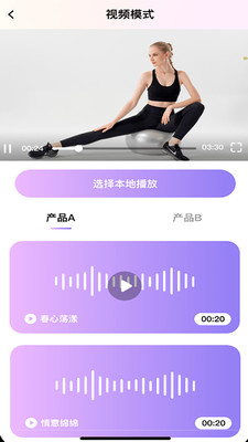 趣玩有品app图4