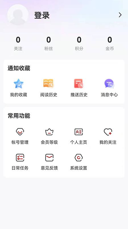 生态鹤岗官网版图3
