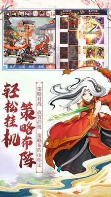 烟雨侠客游戏图1