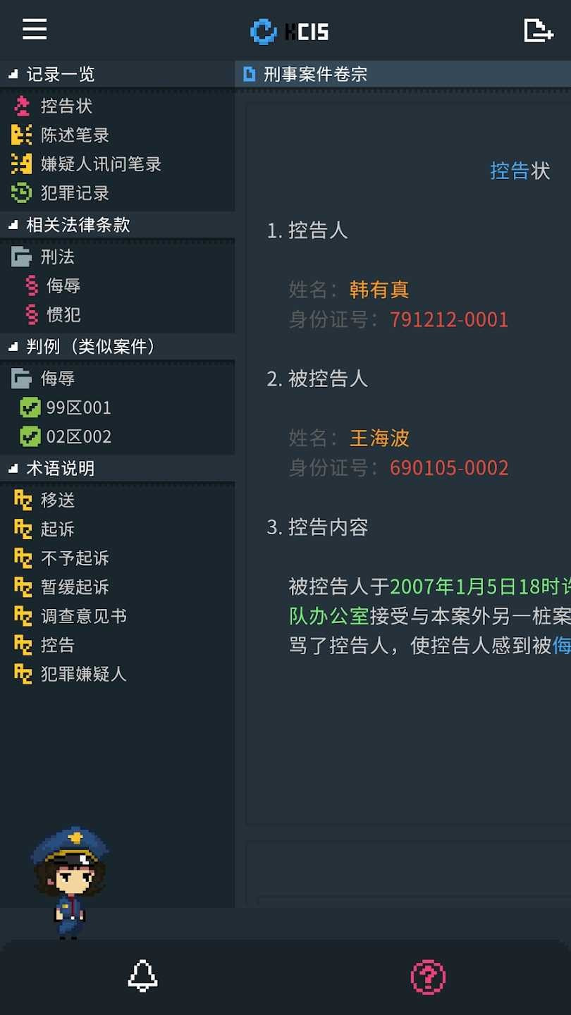LegalDungeon手游图3