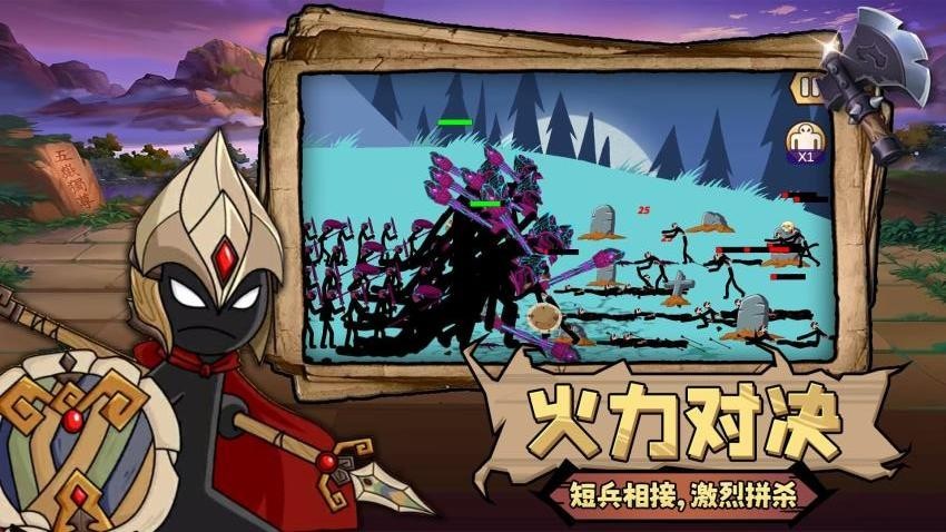 荣耀对决图3