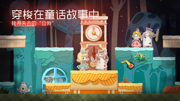 纸片少女(内购版)游戏图1