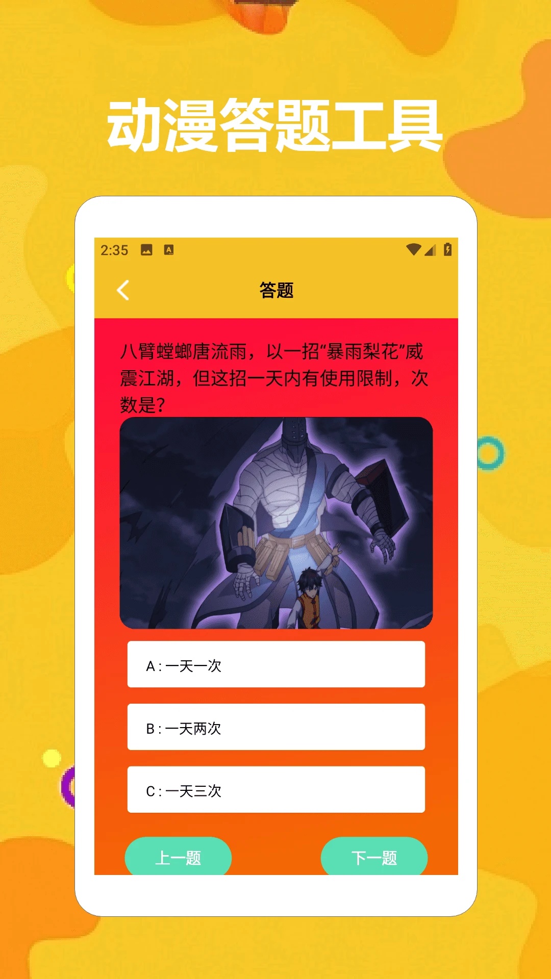 taptaq玩游盒app图4