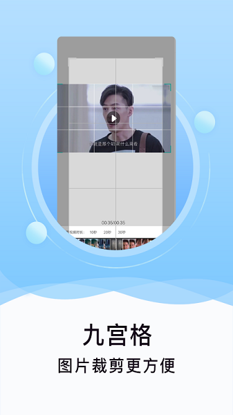 刷圈精灵app图1