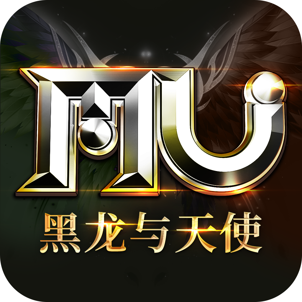 黑龙与天使游戏图标