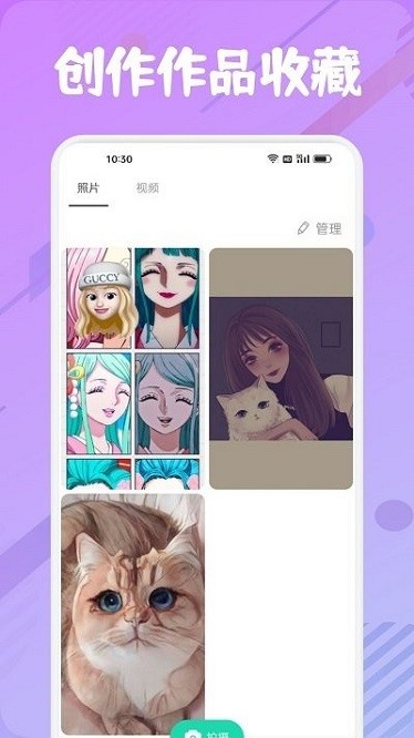 他face相机app图3