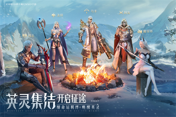 诸神黄昏：征服37手游版图3