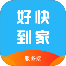 好快到家app图标