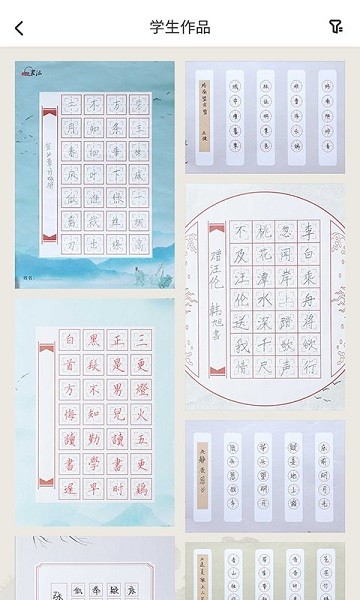 象玛墨艺app图2