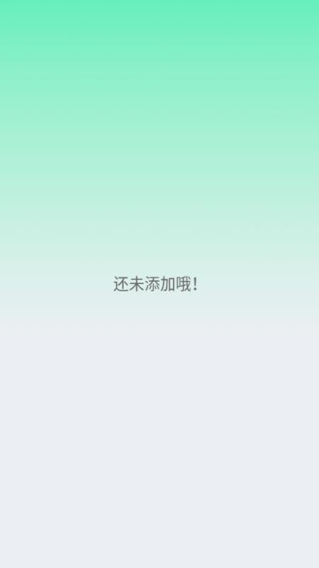 RDsolve软件图2