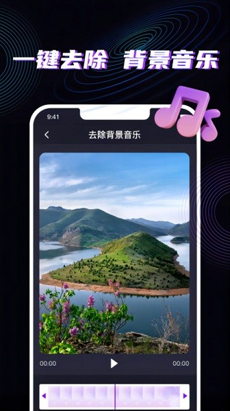 魔法消除笔app图1