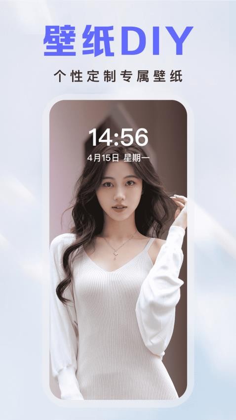 壁纸贴贴app图3