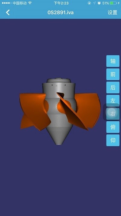 KeyFile app图1