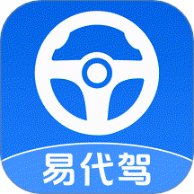 易代驾助手app图标