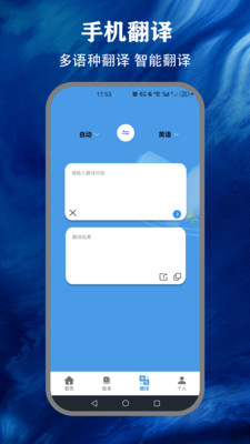 省心点读NCE手机版图2