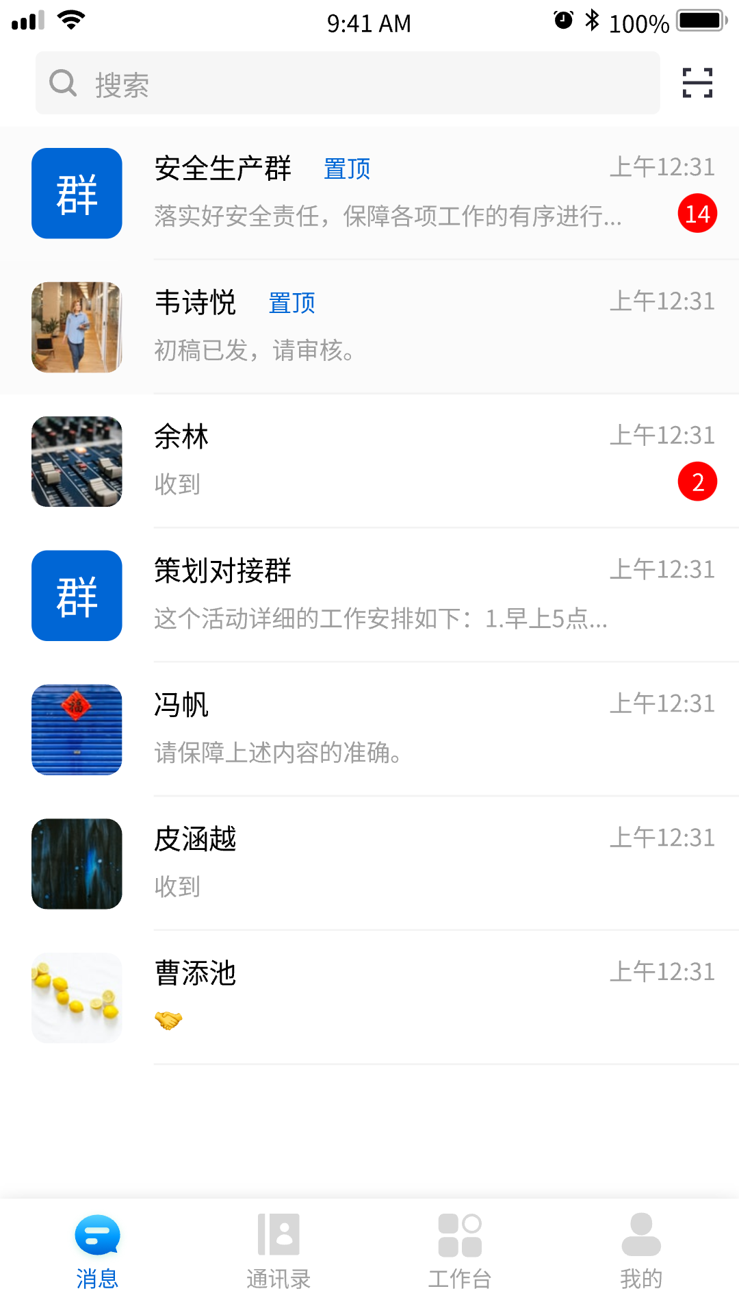 星云融媒官网版图4