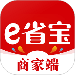 e省宝商家端app图标