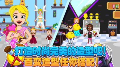 迷你城堡装扮换装游戏图2