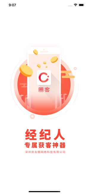 圈客app图3
