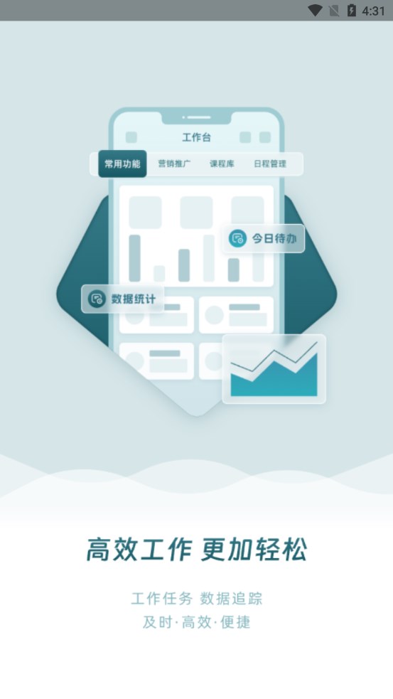 薇伊美Beta软件图3