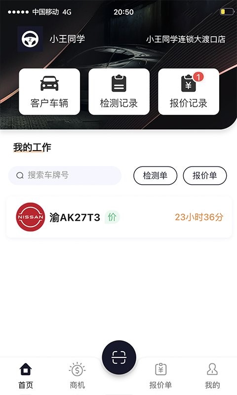 27智联app图2