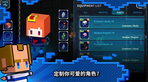 Dodge Hard手机版图2