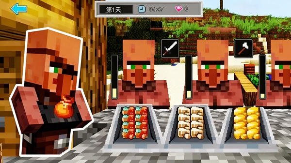 传奇铁匠铺游戏图4